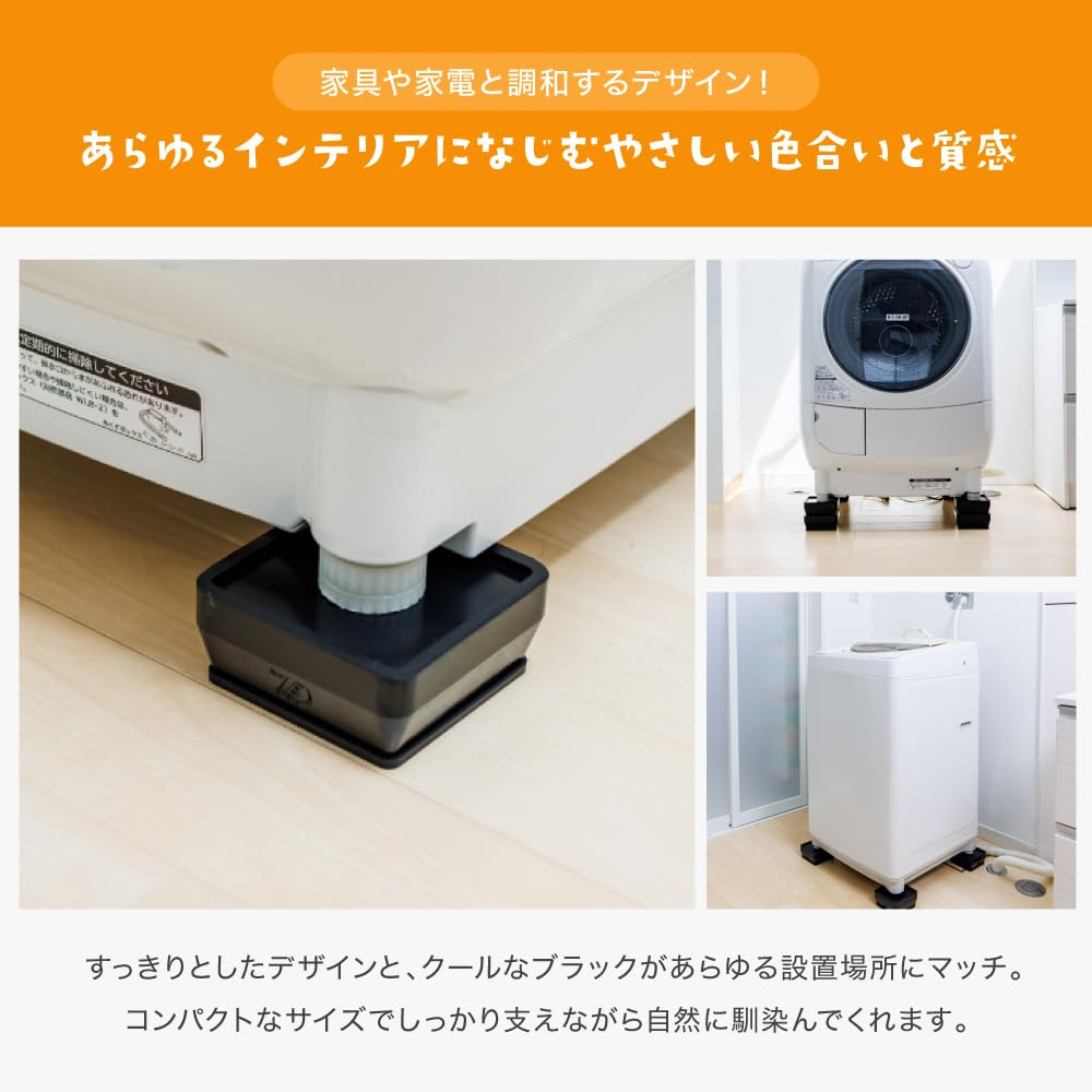 Amazon.co.jp: あしあげ隊 TFi-5902 高さ調整ゴムマット専用 シリコン