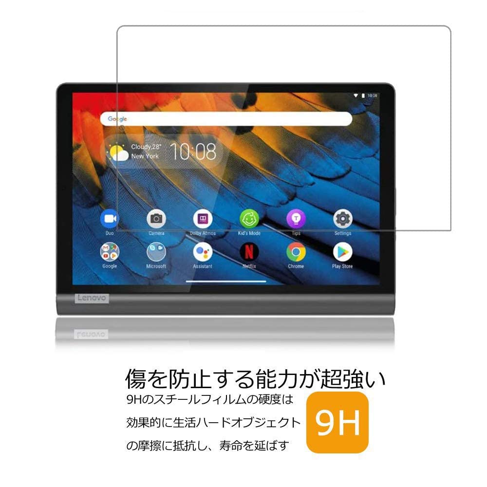Amazon.co.jp: TRkin For Lenovo Yoga Smart Tab 10.1 yoga Tab5