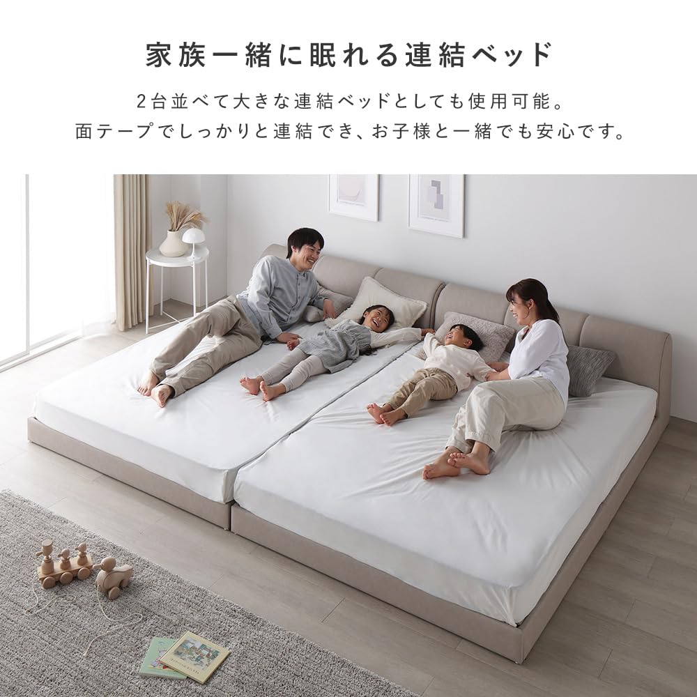 Amazon｜RASIK ベッド ワイドキング240(セミダブル+セミダブル