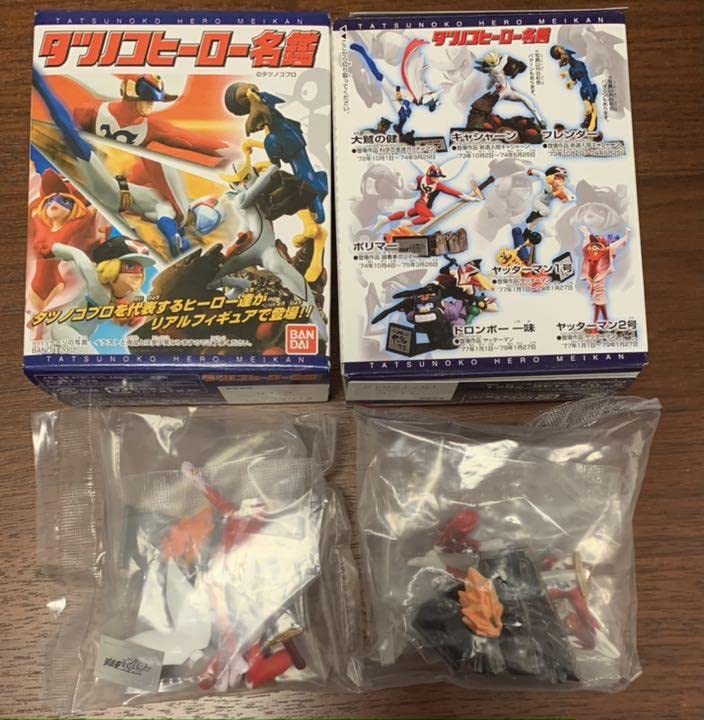 動作確認済み タツノコ3 ＆タツノコフィギュア ガシャポン SR タツノコヒーロー リアル フィギュア コレクション 全5