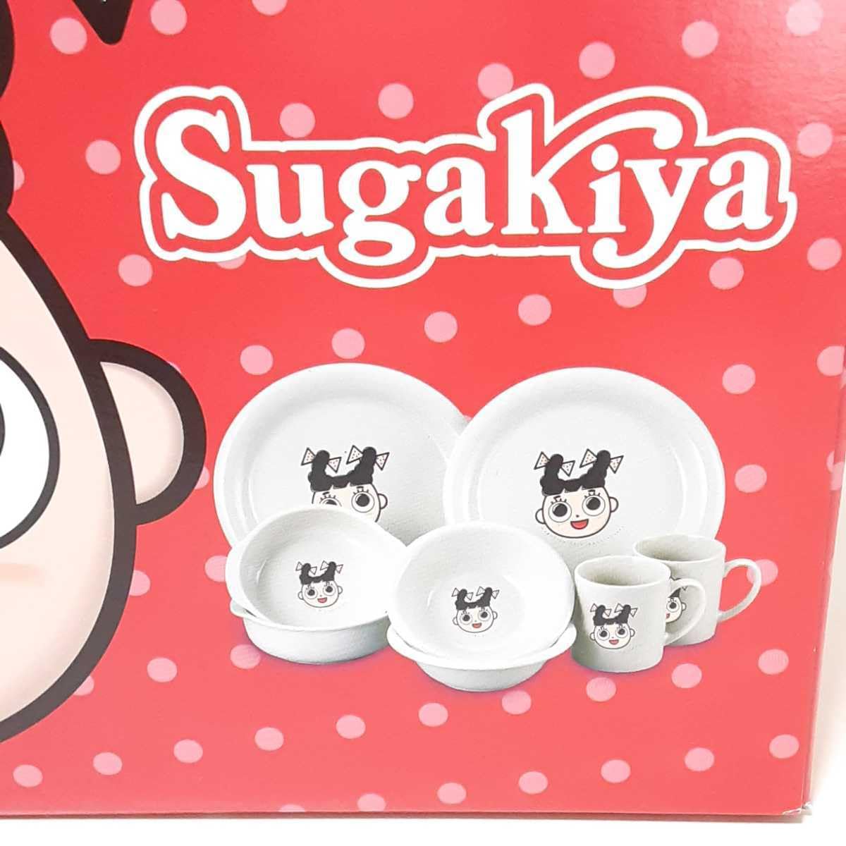 Amazon.co.jp: スガキヤ スーちゃん モーニングセット マグカップ 