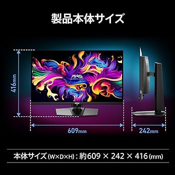 Amazon.co.jp: 【Amazon.co.jp限定】MSI QD-有機EL ゲーミングモニター