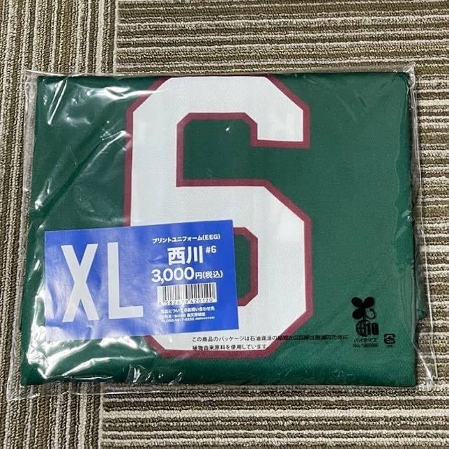 送料無料(一部地域を除く)】 イーグルス 夏スタ2022 グリーン