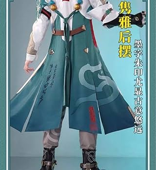 【値下げ交渉⭕】崩壊スターレイル 丹恒衣装 Amazon.co.jp: [CHIASA] 崩壊 スターレイル コスプレ 丹恒 たん