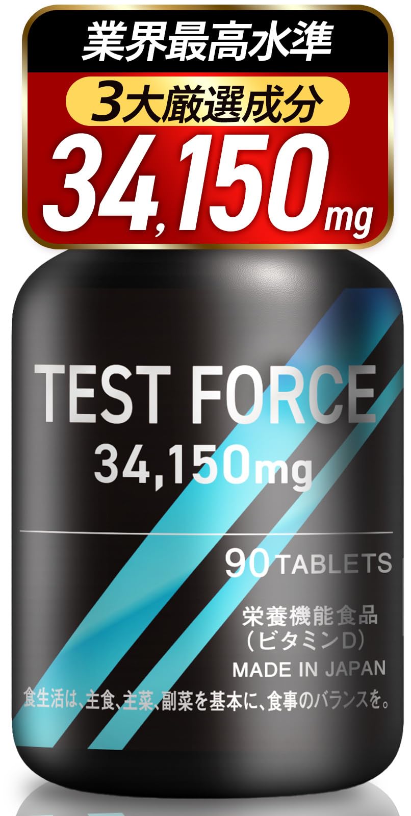 【クリニック共同開発】 TEST FORCE（テストフォース） フェンファイバー…