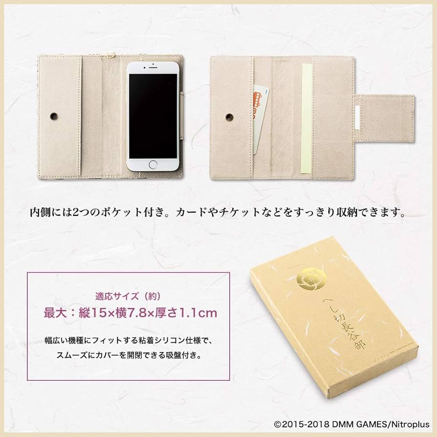 刀剣乱舞×浅草文庫　友禅染牛革スマホケース　へし切長谷部 Amazon.co.jp: 刀剣乱舞-ONLINE-×浅草文庫 友禅染牛革