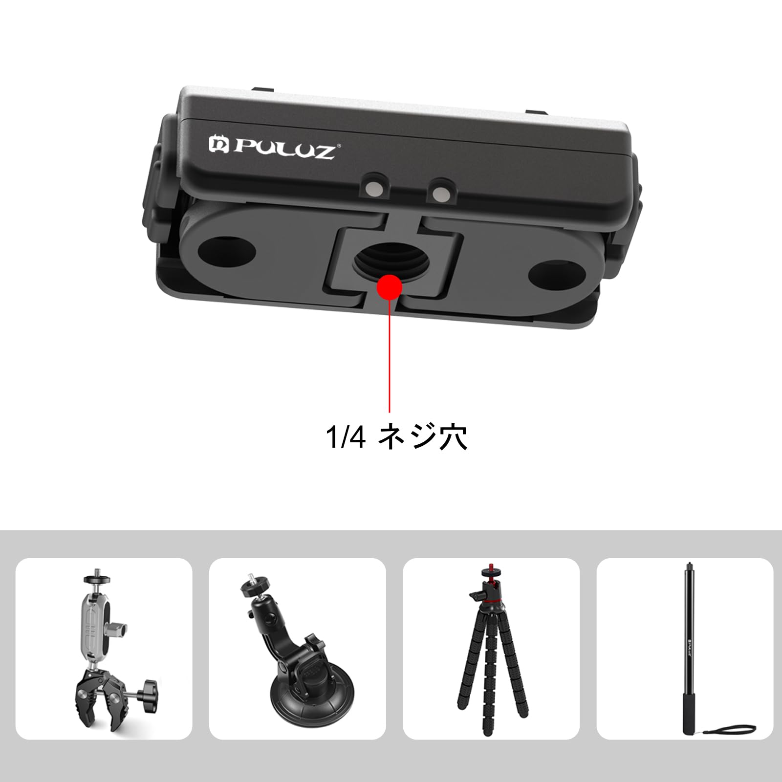 Amazon | PULUZ Insta360 Ace/Ace Pro / X4用 マグネット式クイック 