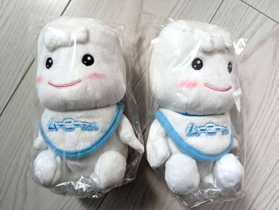 Amazon.co.jp: ムーニーちゃん ぬいぐるみ 2体セット : おもちゃ