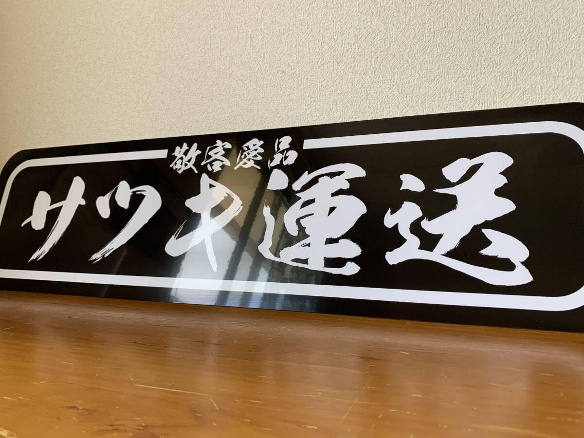 茶道具 人間国宝 鈴木蔵作 鼠志野 茶碗 仕覆付 共箱 M R9199