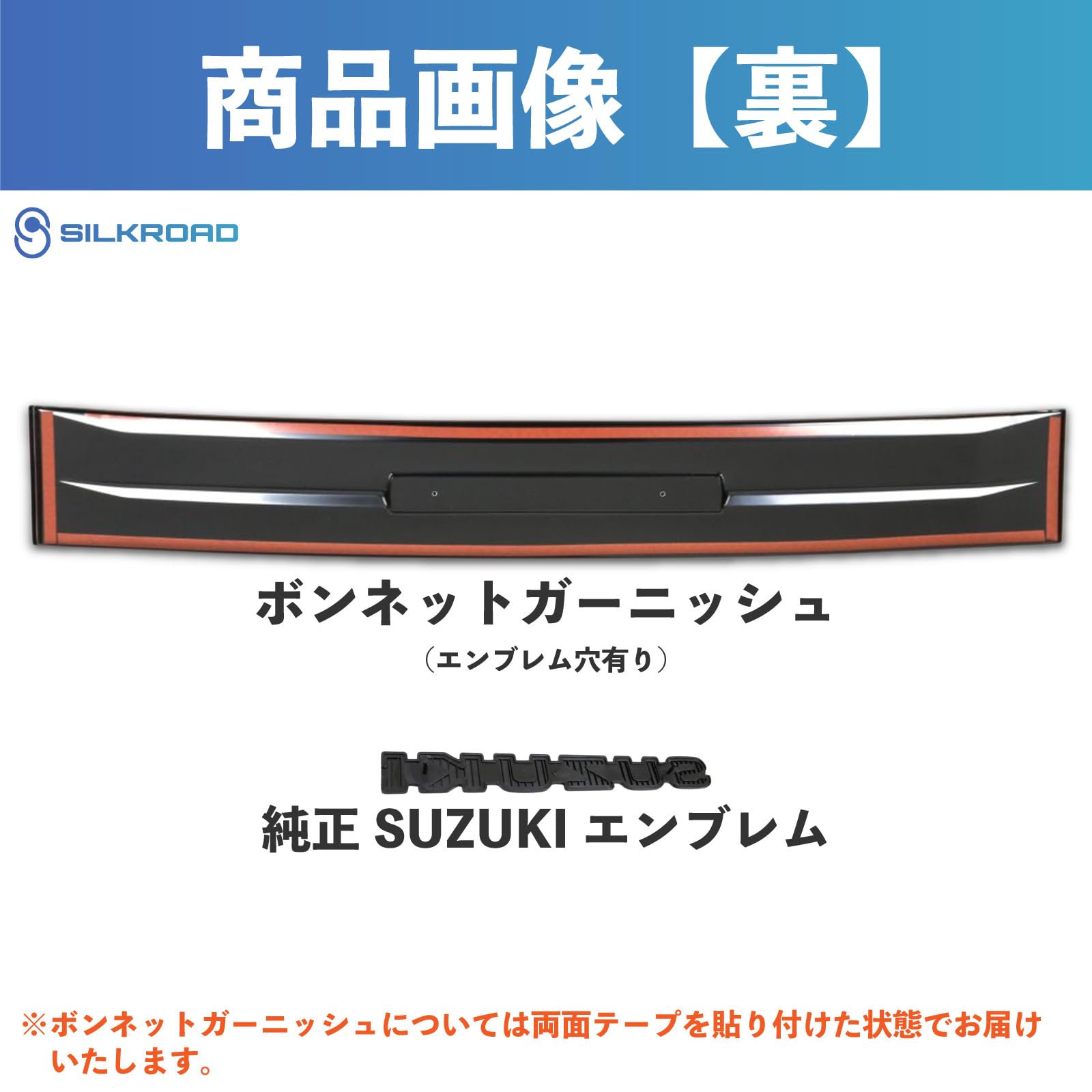 Amazon | DA17V DA17W エブリイバン エブリイワゴン 専用 ボンネット