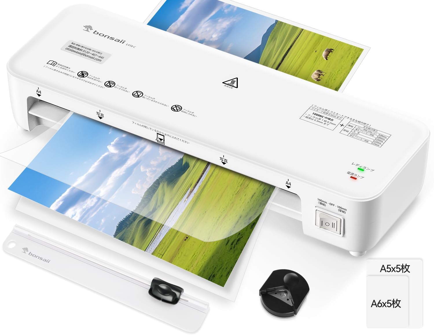 Baimei 専用 Amazon | bonsaii ラミネーター 100%紙詰まり防止 A4対応 薄紙＆厚紙