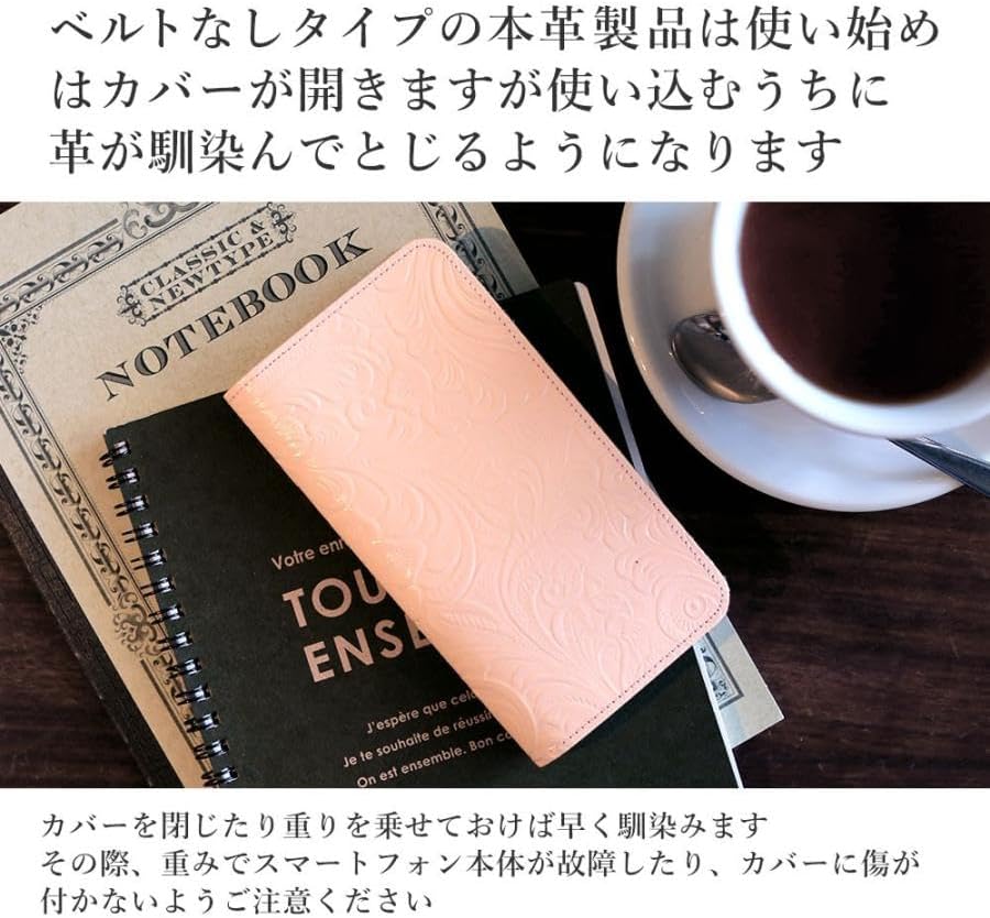 AQUOS sense basic 702SH 用 ケース 手帳型 1個入り アクオス スマホケース オレンジ 本革 全機種対応 栃