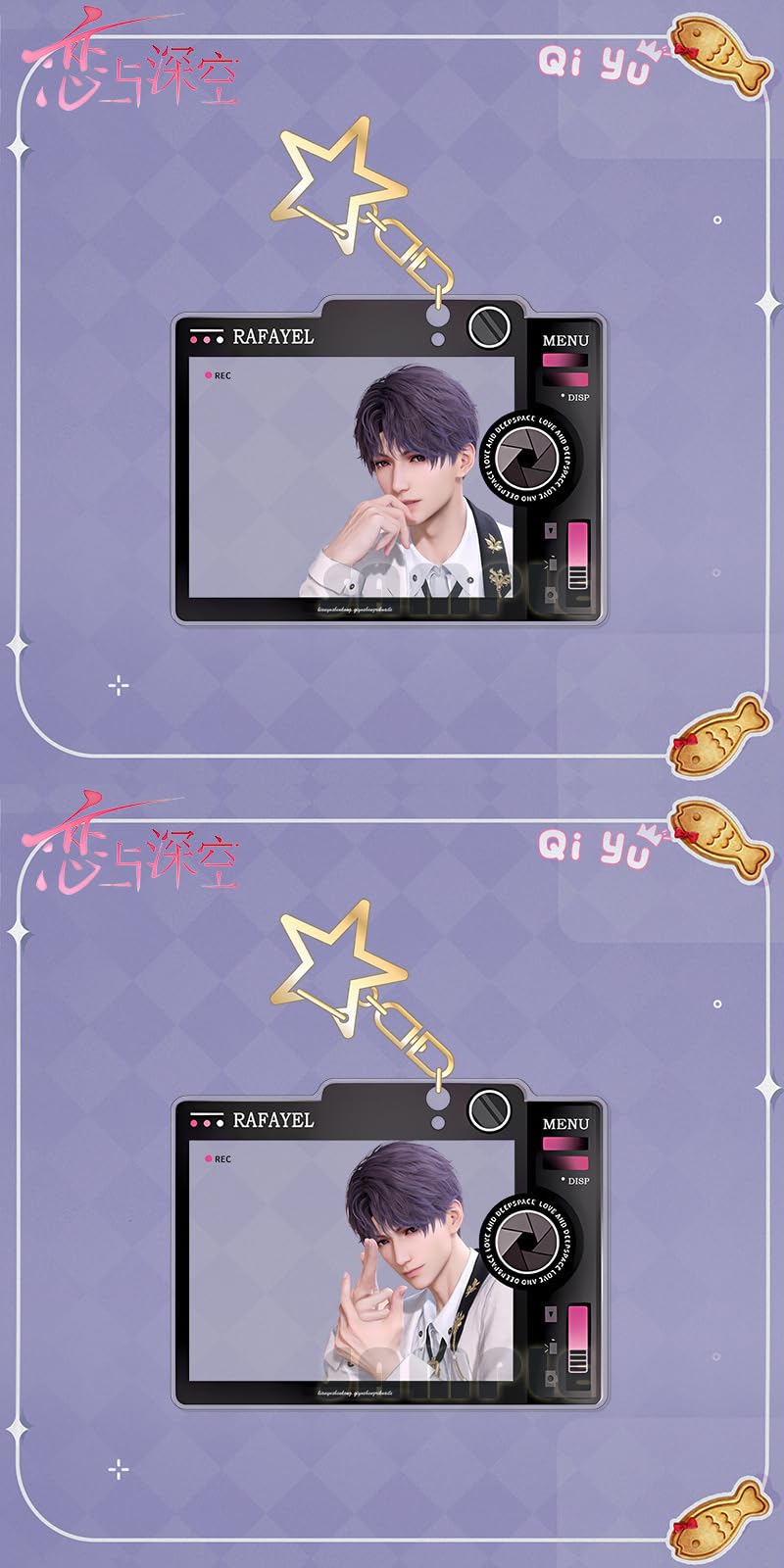 Amazon.co.jp: 恋と深空 ホムラ 誕生日グッズ 10点セット