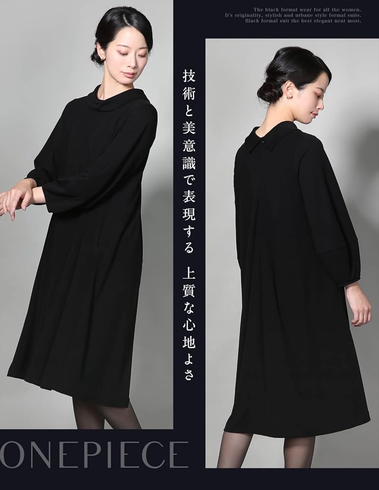 【新品タグ付き/86,900円】ヨシエイナバ ブラックフォーマルワンピース 新品タグ付き/86,900円】ヨシエイナバ ブラックフォーマル