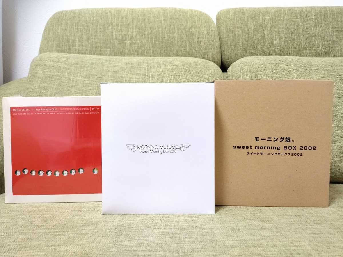 Amazon.co.jp: モーニング娘。 Sweet Morning Box 2000 2001 2002 の3 