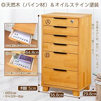 送料無料・天然木パイン・A4サイズ・いろいろ選べる多段チェスト6段 楽天市場】多段チェスト 6段 A4クリアファイル収納 引き出し