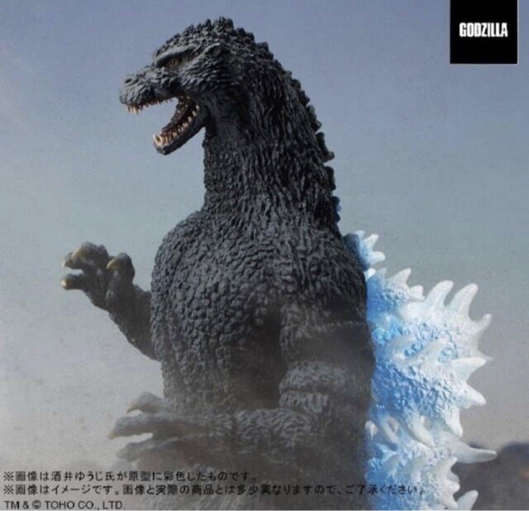 Amazon.co.jp: 東宝30cmシリーズ ゴジラ1991 網走激闘 限定 熱線放射 