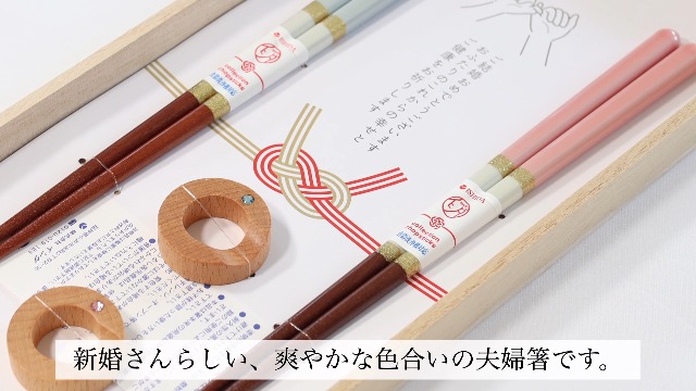 【結婚祝い】【夫婦箸】カードキャプターさくら 若狭塗天削箸セット Amazon | FlaColle 【結婚祝い】夫婦箸と箸置きセット 若狭塗