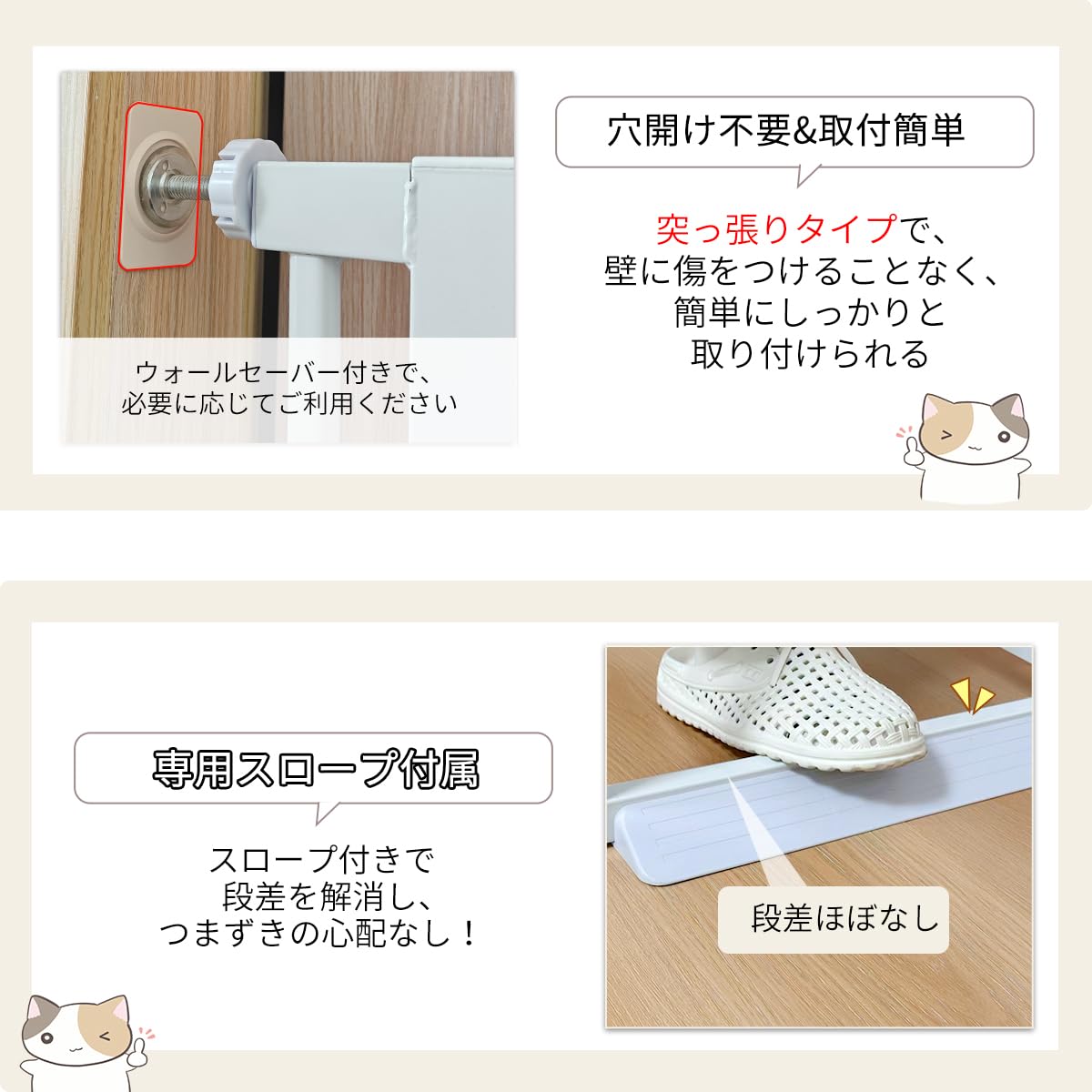 Amazon.co.jp: RAKU ペットゲート 猫 高さ155cm 隙間間隔3.5cm ハイ