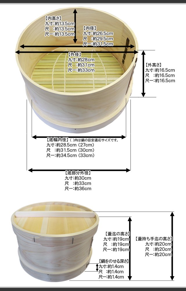 Amazon｜吉野天然ヒノキ使用 国産和せいろ 蓋付き 深型5寸 尺一寸