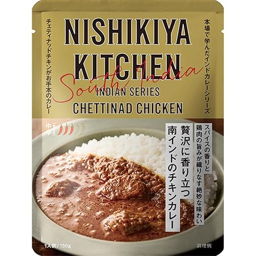 10個セット にしきや 贅沢に香り立つ 南インド の チキンカレー 180g インドカレー シリーズ 中辛 高級 レトルト 無添加 贅沢 高級 特別 絶品 お取り寄せ グルメ 単身赴任 仕送り プレゼント にしき食品