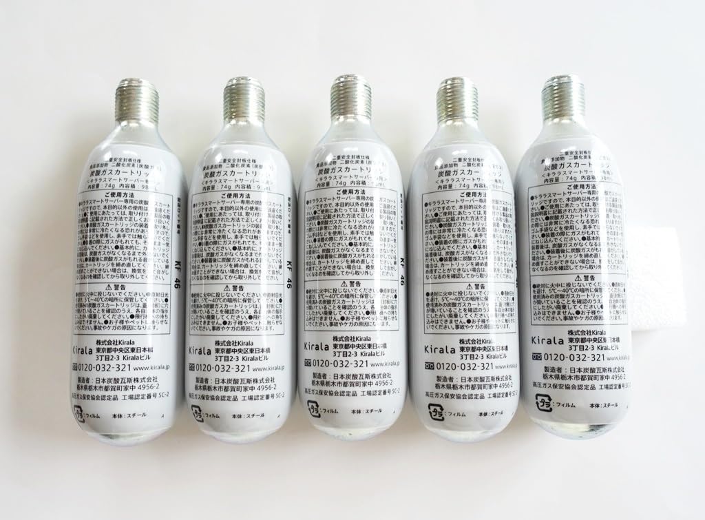 Amazon.co.jp: Kirala 炭酸ガスカートリッジ 74g×5本セット キララ