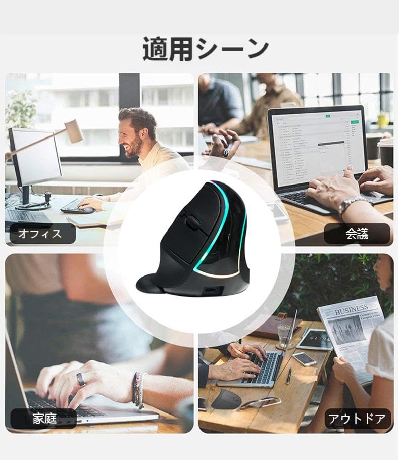 Amazon | ワイヤレスマウス 人間工学 エルゴノミクスマウス 有線/2.4G