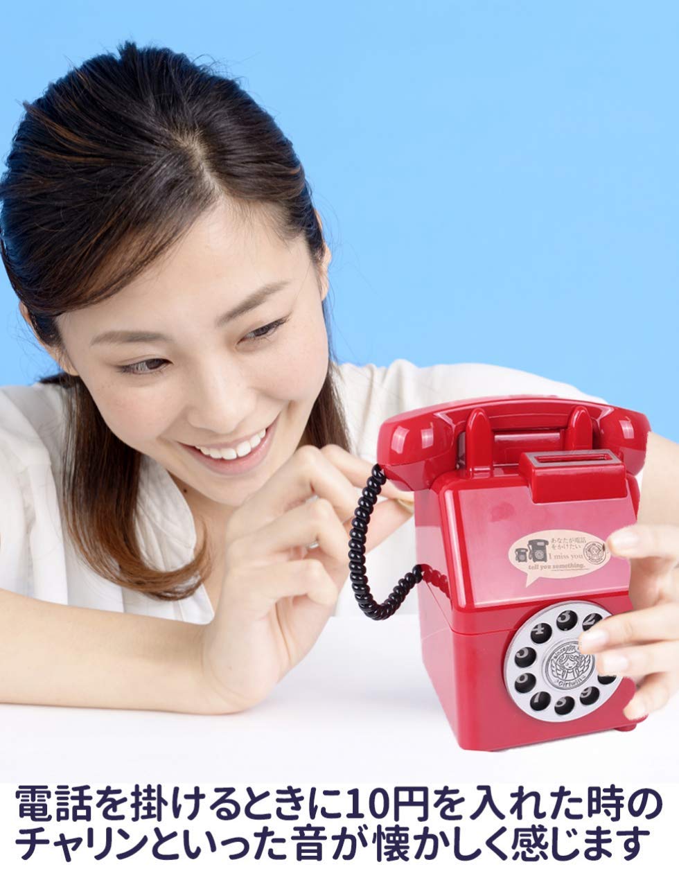 Amazon | KIMIRY 公衆 電話 型 貯金箱 レトロ ダイヤル 式