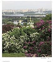Kyiv My Love Photo Album 9665431315 Book Cover