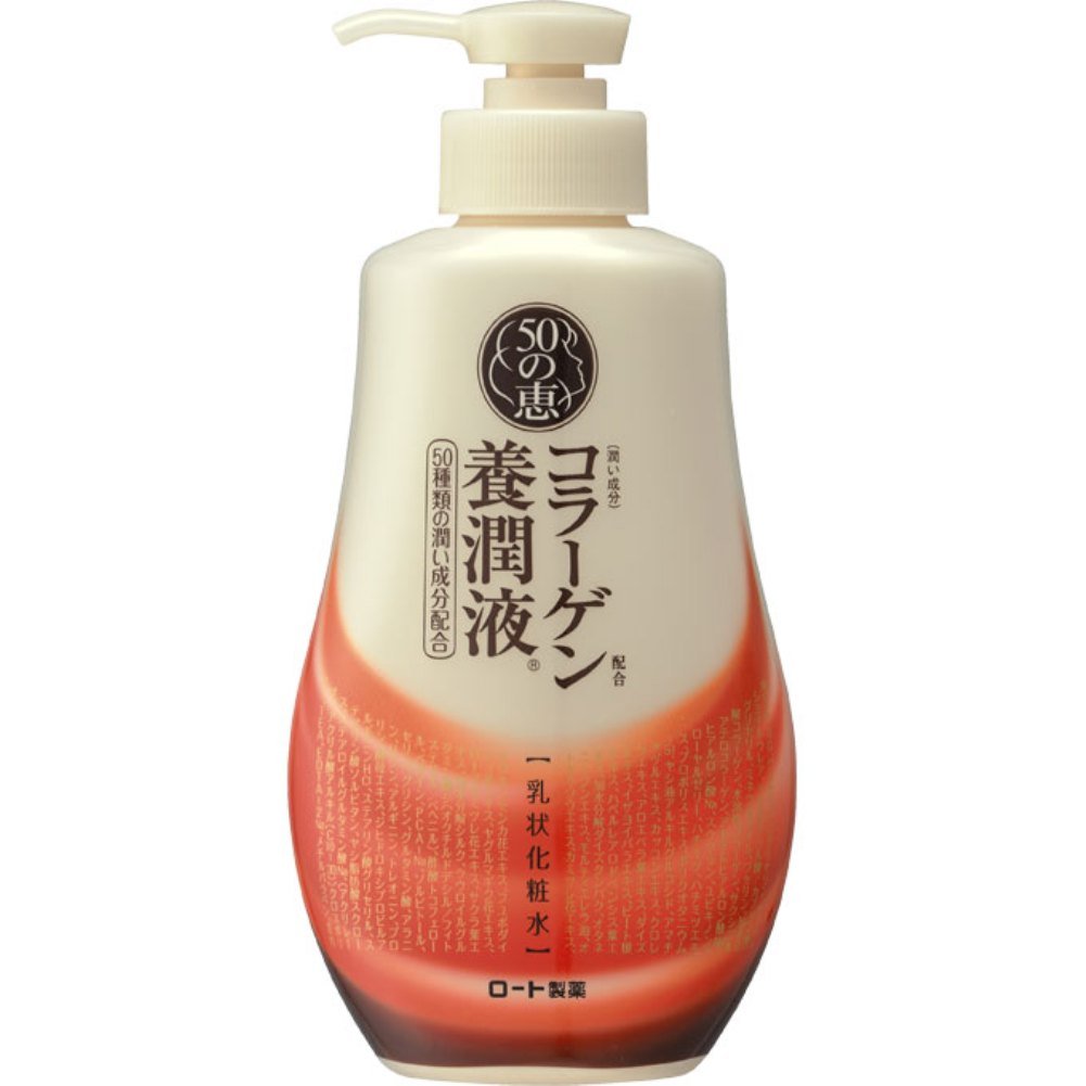 50 の 恵