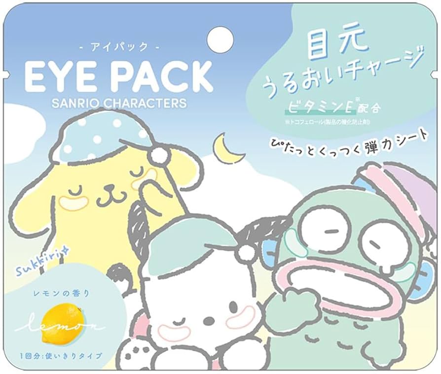 user_b9428b70　ハンギョドン　ポムポムプリン user_b9428b70 ハンギョドン ポムポムプリン Sanrio - Ring