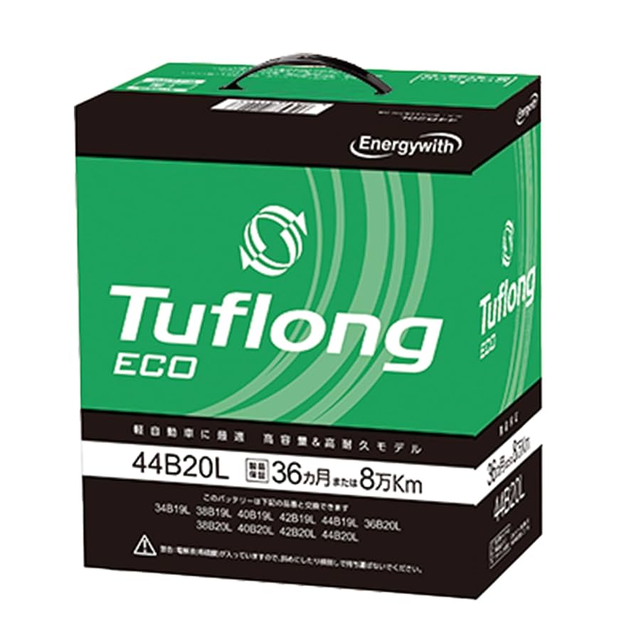 エナジーウィズ カーバッテリー カー用品】エナジーウィズ 国産車バッテリー 充電制御車対応 高