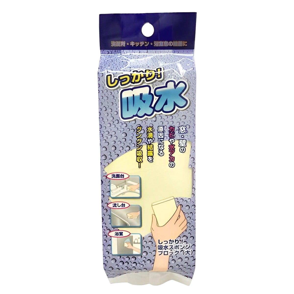 Amazon.co.jp: 日本クリンテック(Nihon Clean tech) しっかり吸水 PVA