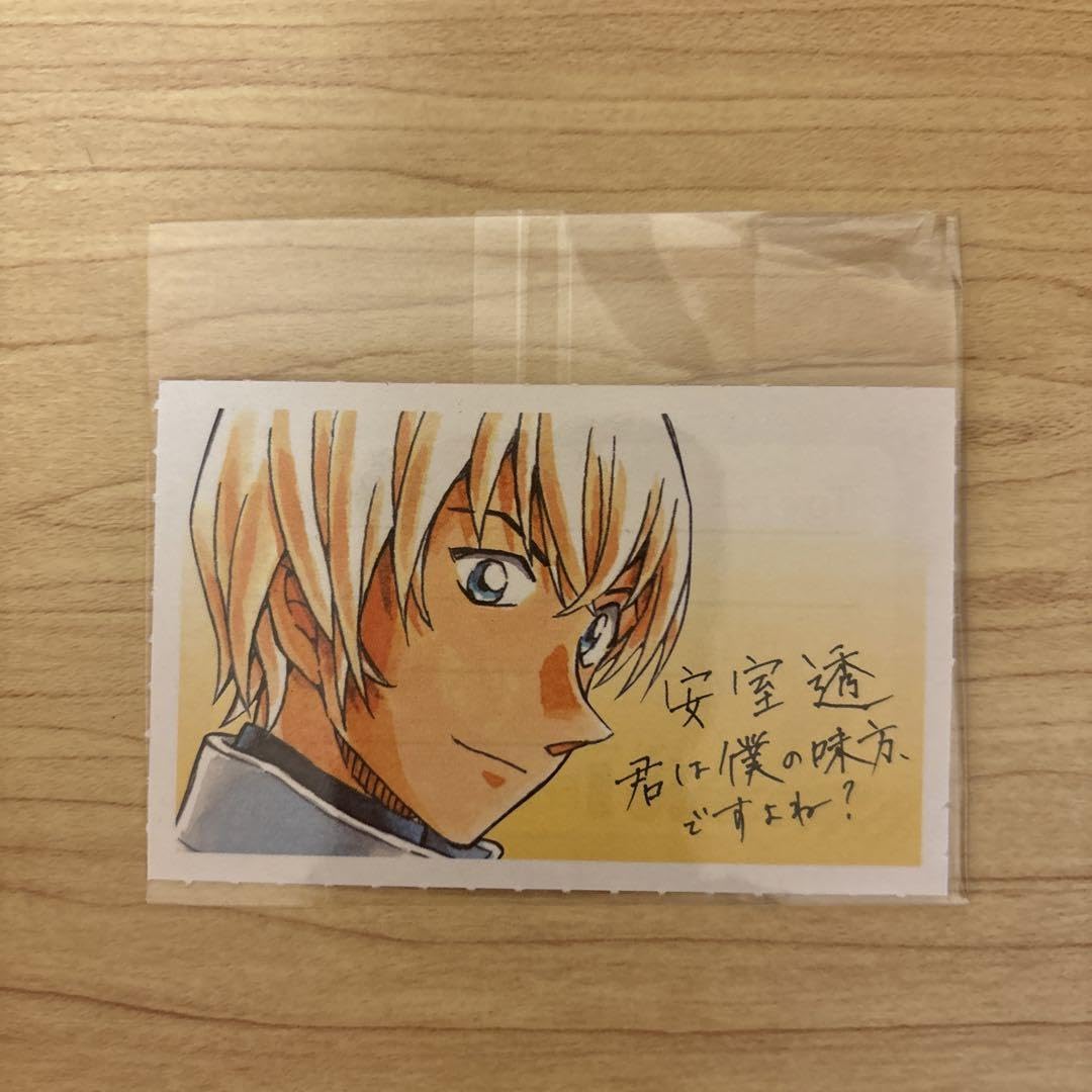 Amazon.co.jp: コナン ちゃお 付録 安室透 サイン入りイケメン