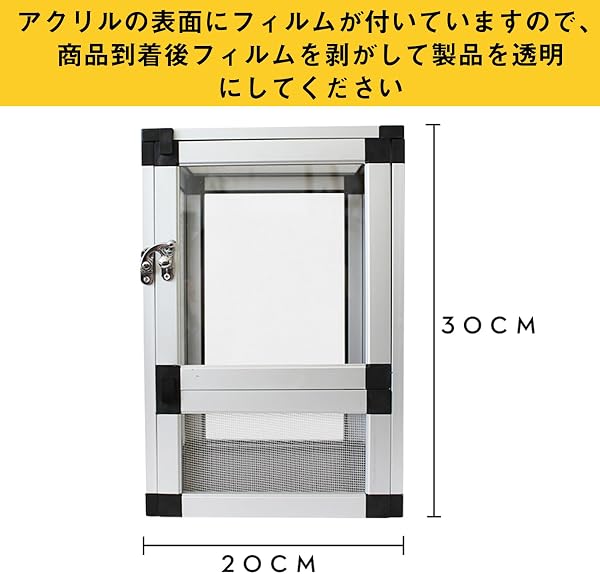 爬虫類 飼育ケージ 両生類 ケージ 室内換気良好 アルミ合金フレーム製 手入れが簡単 トカゲのカメ 観察室 カメレオン ヘビの給餌ケージ ボックス 組立式 飼育ケージ ペットショップ リビングルーム オフィス - 2