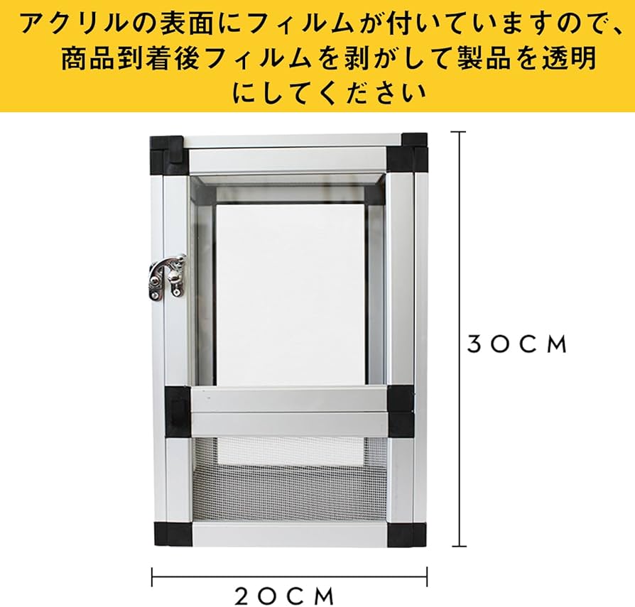 Amazon | YangAera 爬虫類 飼育ケージ 両生類 ケージ 室内換気良好