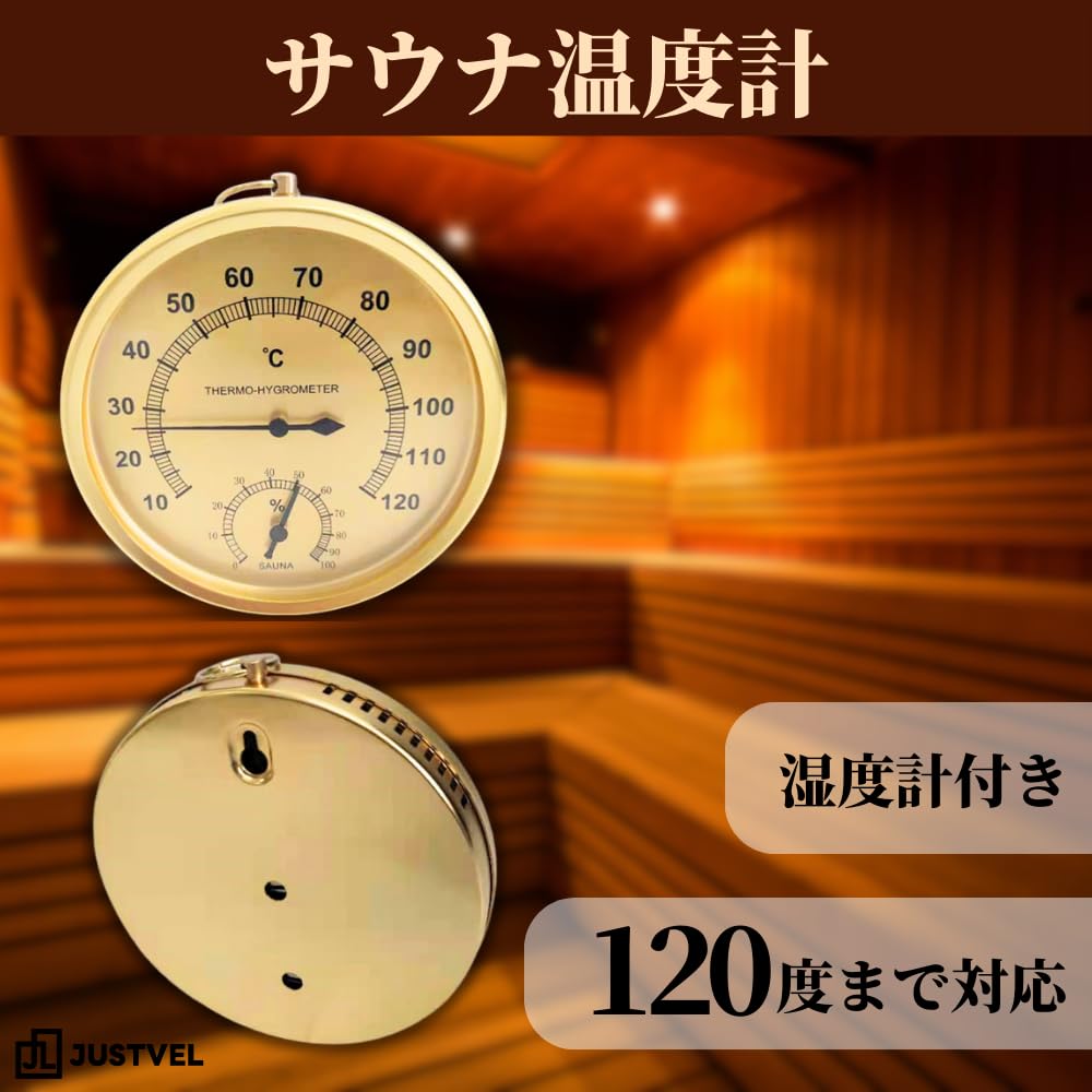 Amazon.co.jp: JUSTVEL 温度計 サウナ 温湿度計 湿度計 室内 室外 湿度