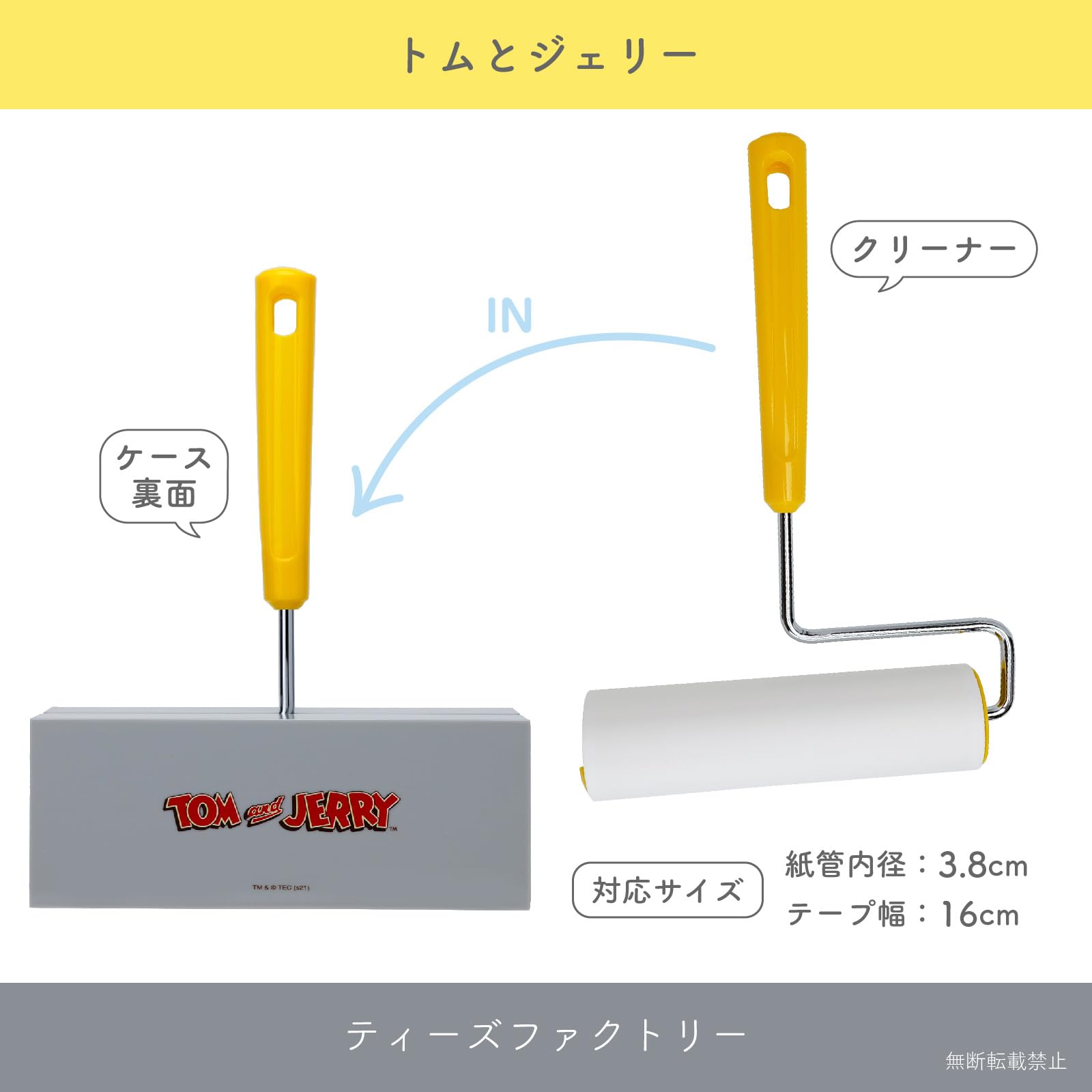トムページ 61BXs3nZlCL._UF894,1000_QL80_.jpg