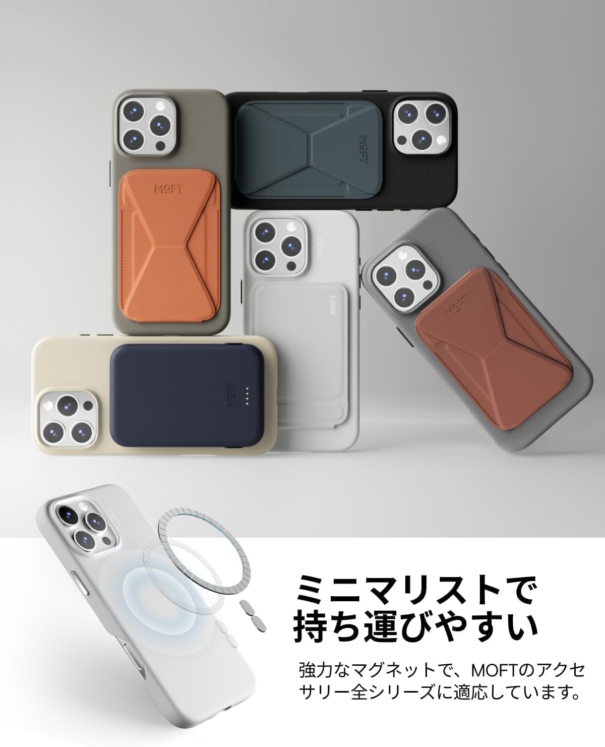 Amazon.co.jp: MOFT iPhone 16 シリーズ ケース MagSafe 対応 保護
