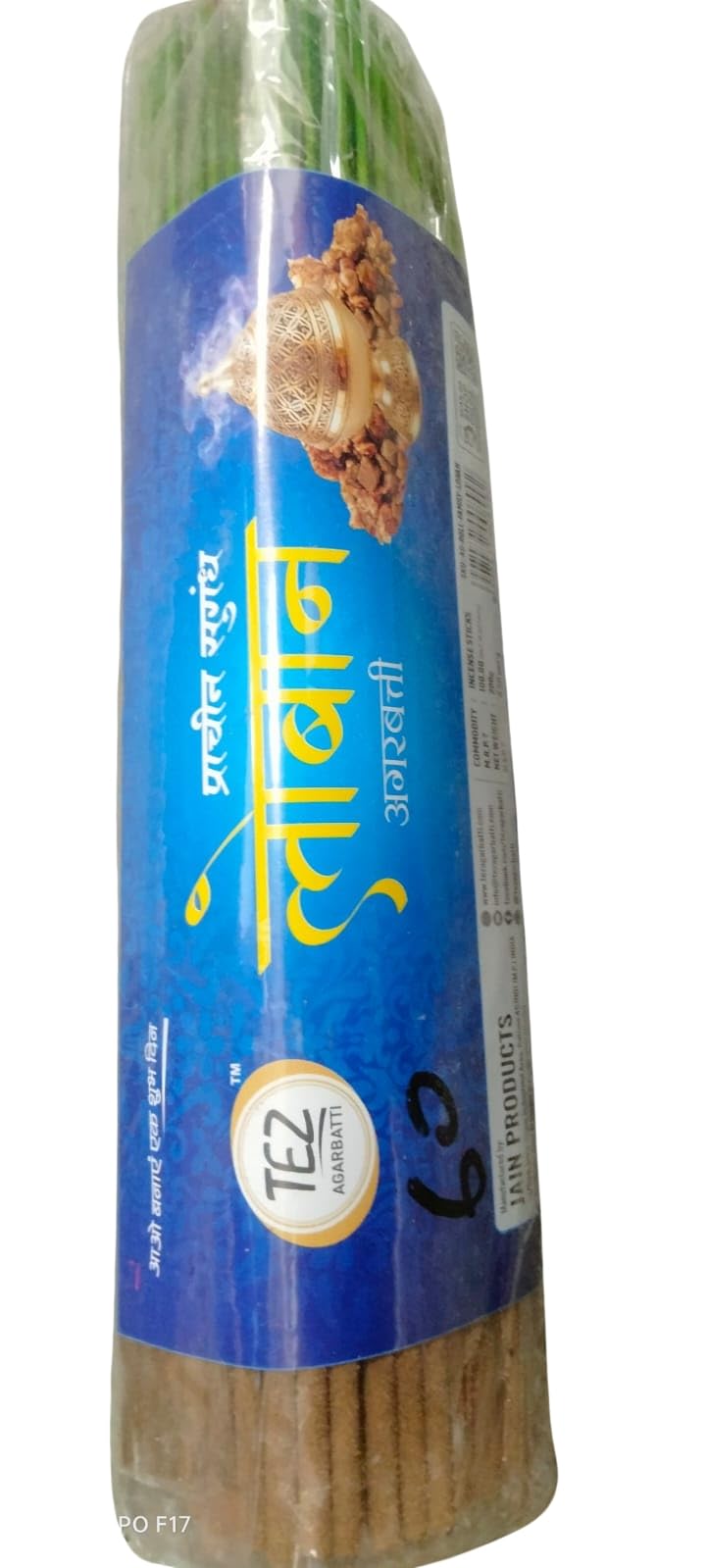 Praacheen Sugandh Agarbatti Incense Sticks for Pooja Meditation & Prayer Long-Lasting Traditional Fragrance Incense Sticks for Home Temple & Spiritual Rituals 60 Sticks-image-4