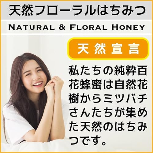 CIVGIS(チブギス) 純粋百花蜂蜜 大容量1kg の商品画像 2