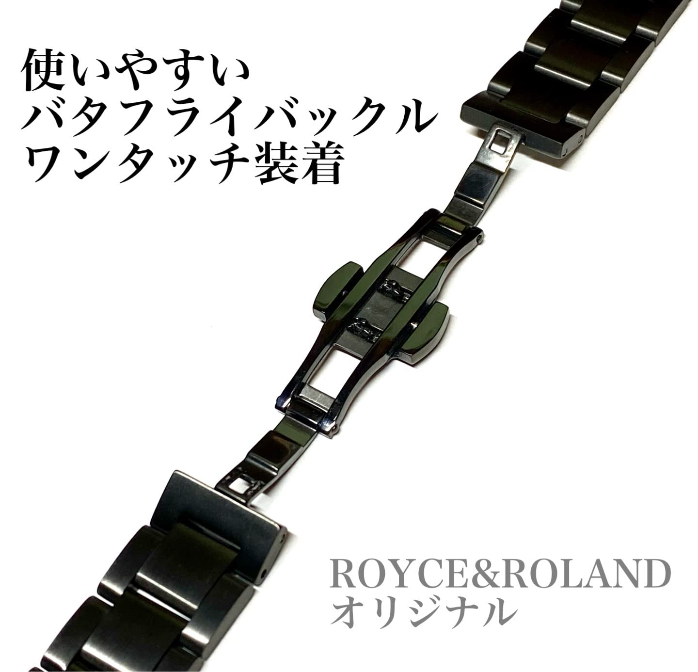 Amazon.co.jp: Royce&Roland Apple watch チェーンバンド バタフライ