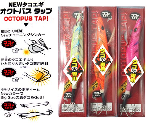 マルシン NEWタコエギ オクトパスタップ 2枚目