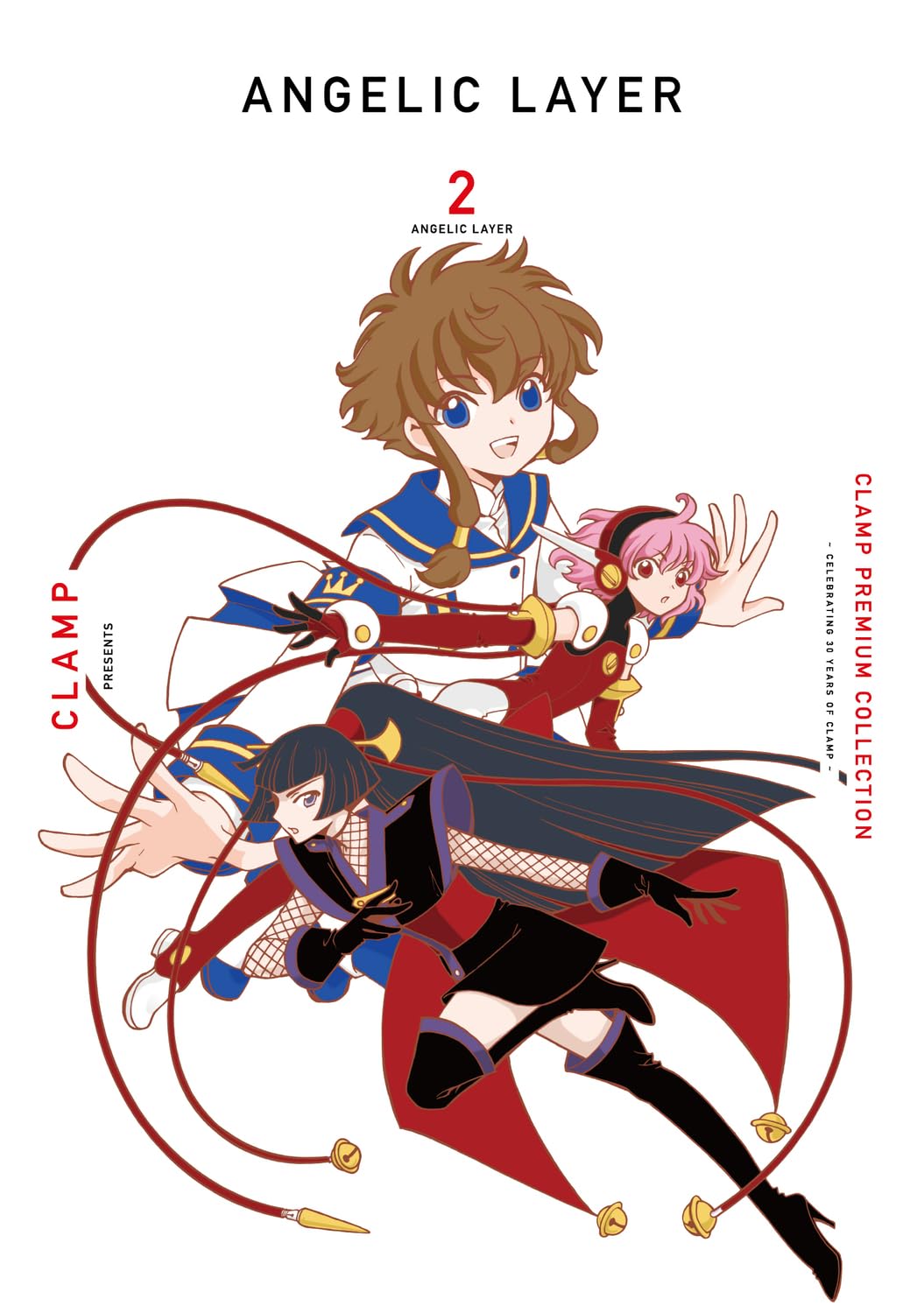 Amazon.co.jp: CLAMP PREMIUM COLLECTION ANGELIC LAYER (2) : CLAMP: 本