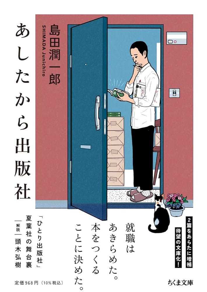 理社出版の本◇リスト Amazon.co.jp: 理社出版編集部: 本