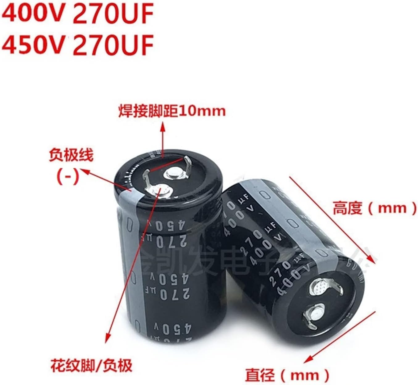 2Pcs 270uF 450v / 270uF 400V 450V270uF/ 400V270uF 22x50 25x40/45/50 30x30/35/40/50 35x25/30 Snap-in PSU Capacitor(400V270uF 30x50 2Pcs)