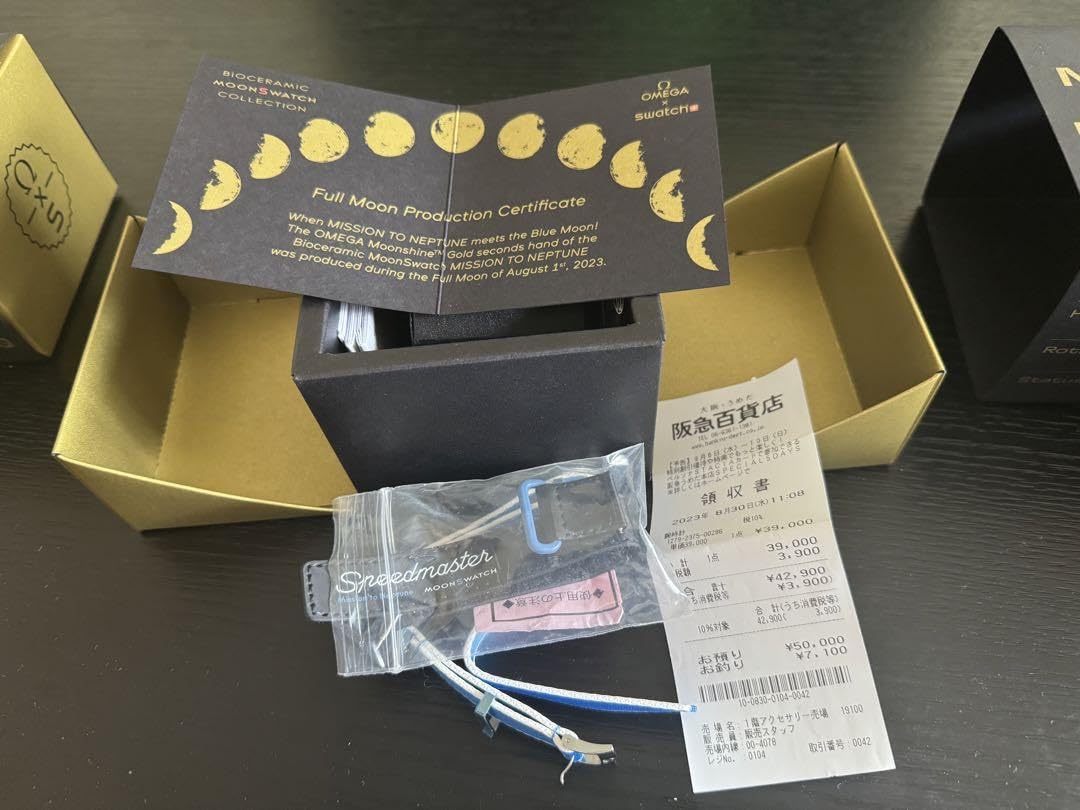 Amazon.co.jp: オメガスウォッチ 限定ネプチューン ゴールド : おもちゃ