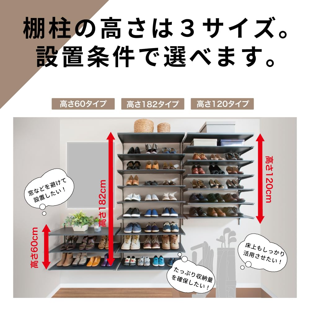 Amazon | 南海プライウッド アームハング棚柱SS 棚柱 SSブラック 高さ