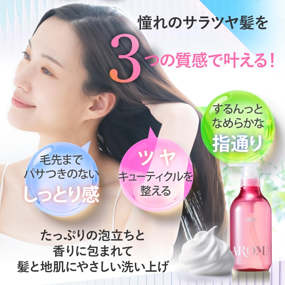 Amazon | 美容室専売品 EARTHEART アロマトリートメント 500g
