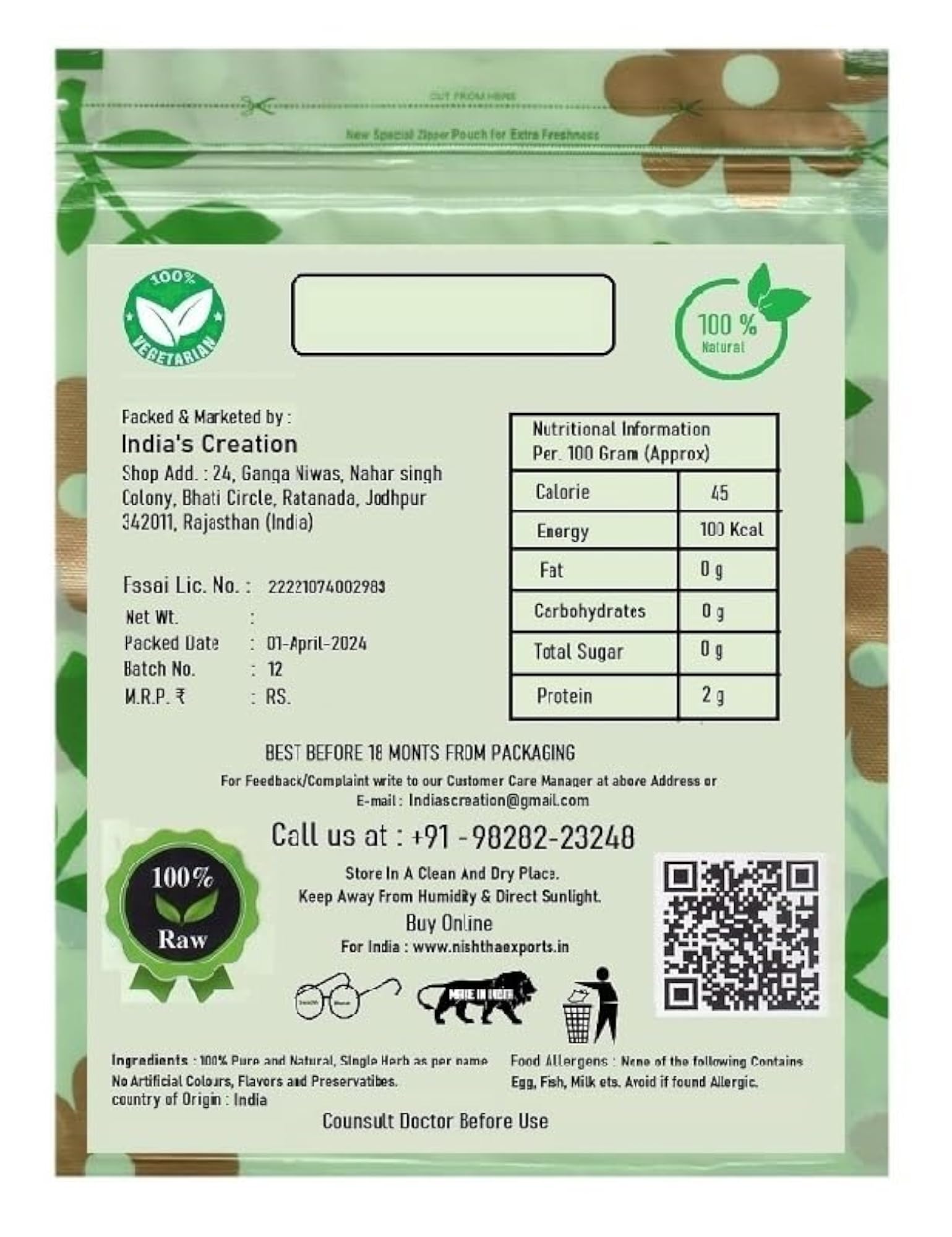 Chitrak Bark Raw Herbs, 100 Gram